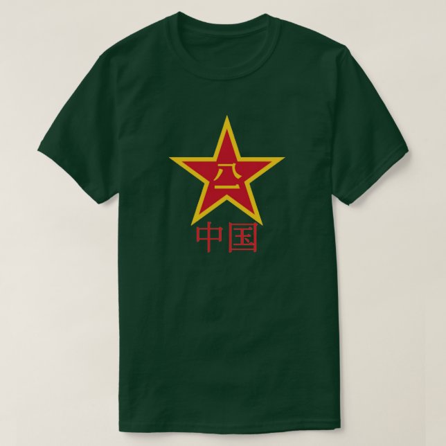 CAMISETA EJÉRCITO DE LIBERACIÓN POPULAR (Diseño del anverso)