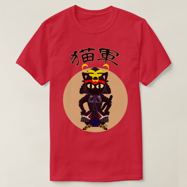 Camiseta Ejército del gato (Diseño del anverso)