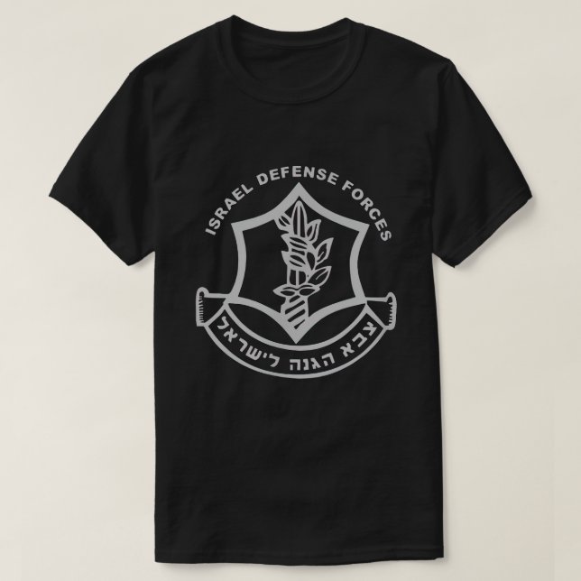 Camiseta Ejército israelí Ejército israelí Ejército israelí (Diseño del anverso)