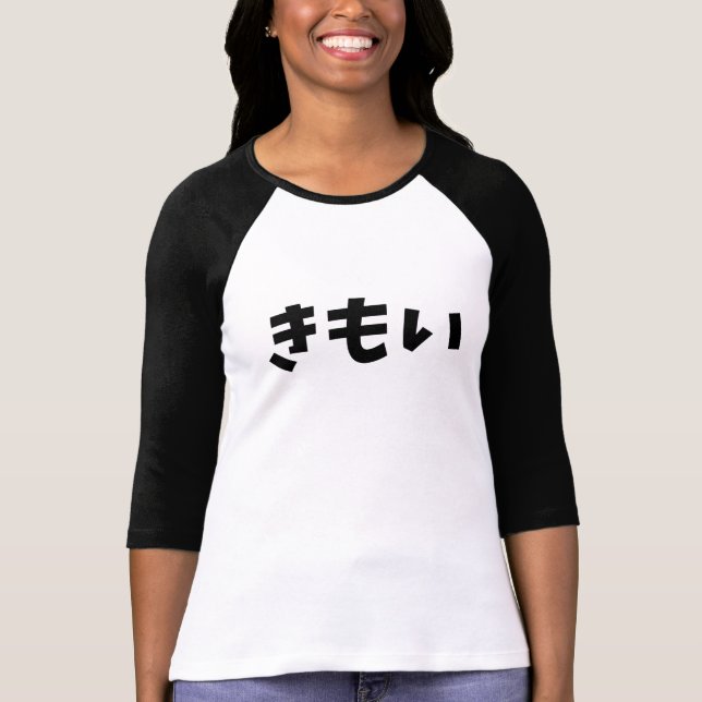 Camiseta el きもい /kimoi gana en total kanji japonés (Anverso)