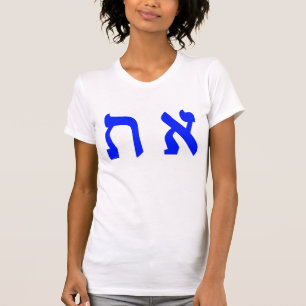 Camiseta El Alaph y el Tu