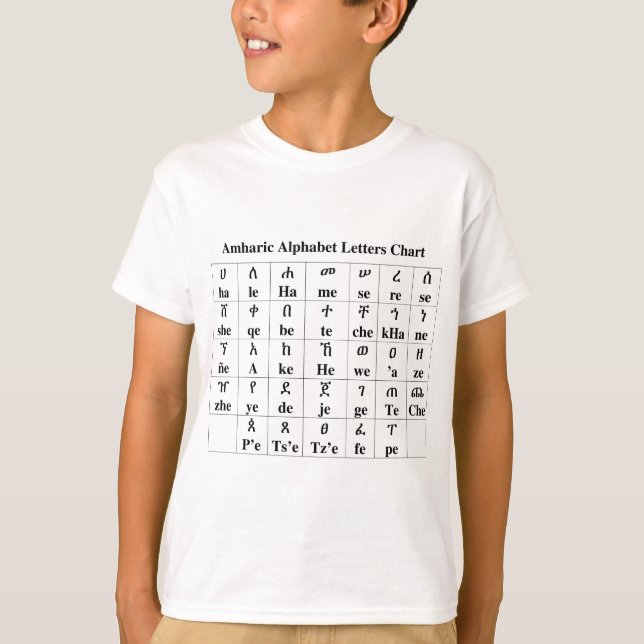 Camiseta El alfabeto del Amharic pone letras a la carta - (Anverso)