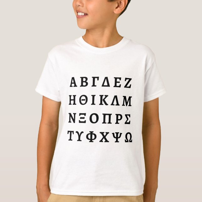 Camiseta El alfabeto griego (Anverso)