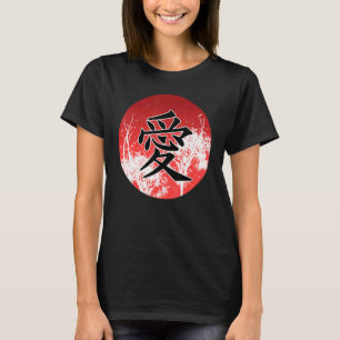 Camiseta El amor en el carácter chino la cultura china escr