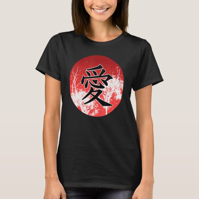 Camiseta El amor en el carácter chino la cultura china escr (Anverso)