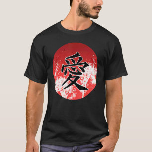 Camiseta El amor en el carácter chino la cultura china escr