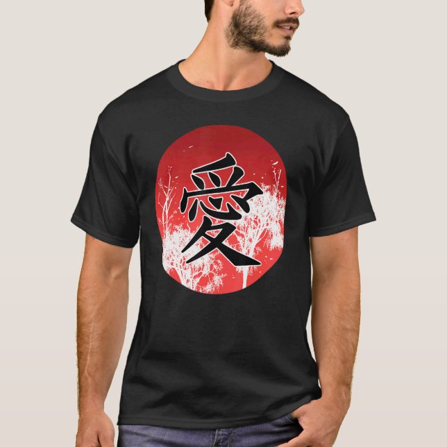 Camiseta El amor en el carácter chino la cultura china escr (Anverso)