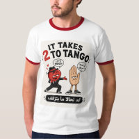 El amor es ciego. Se necesitan 2 para bailar tango