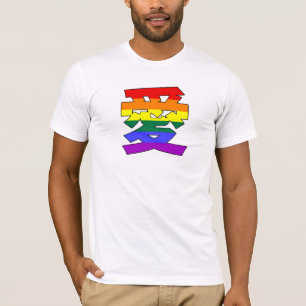 Camiseta El amor LGBTQ en Kanji y el amor chino es orgullo