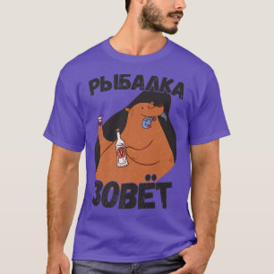 Camiseta El ángel llama oso anglopardo con pescado ruso