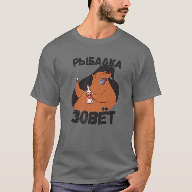 Camiseta El Ángel Llama Oso Angloso Con Pescado Ruso (Anverso)