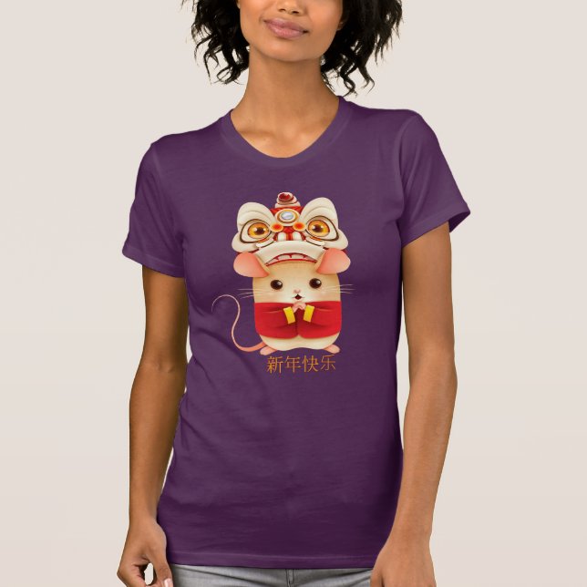 Camiseta El año de la bailarina de leones de la Rat china (Anverso)