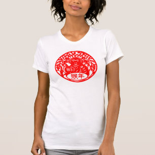 Camiseta El año del mono