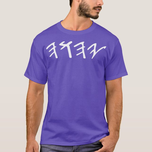 Camiseta El antiguo hebreo Yahuah Yahusha escribe (Anverso)