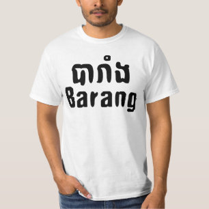 Camiseta ♦ El Barang en el lenguaje jemer