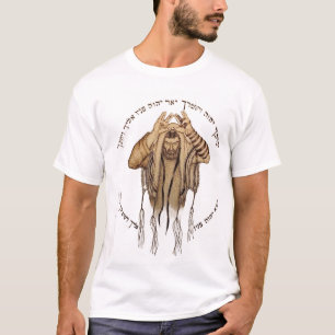 Camiseta El Birkat Aharon (ברכת אהרון), Bendicion Aharonica
