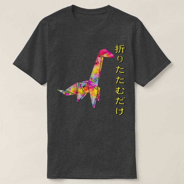 Camiseta El Brontosauro del Origami japonés acaba de doblar (Diseño del anverso)