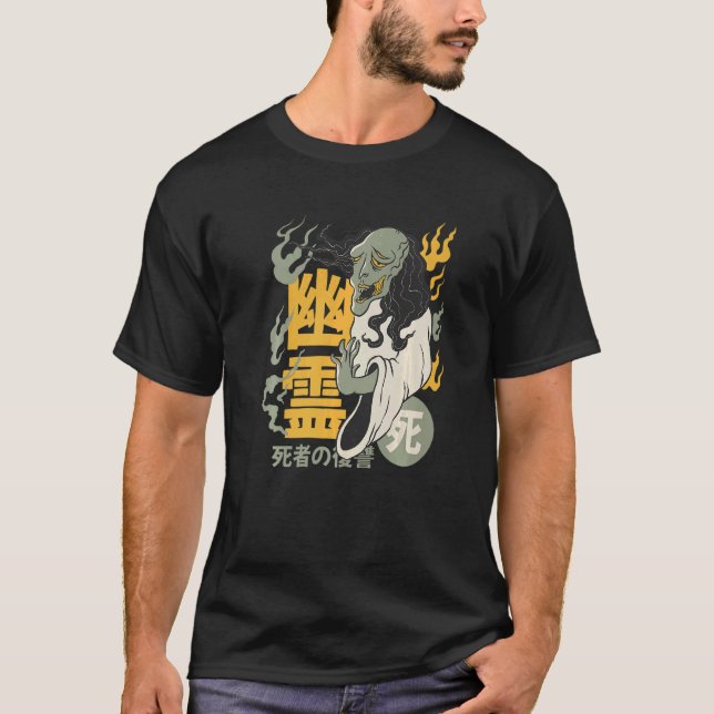 Camiseta El cadáver podrido de Yurei fantasma folklore japo (Anverso)