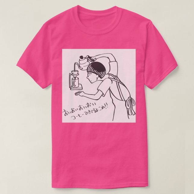 Camiseta El café es muy fácil (Diseño del anverso)