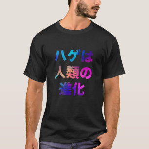 Camiseta El Calvo Es La Evolución De La Humo Graciosa Y Gra