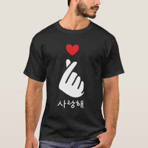 Camiseta El cantante de K-Pop He Saranghae Hangul coreano