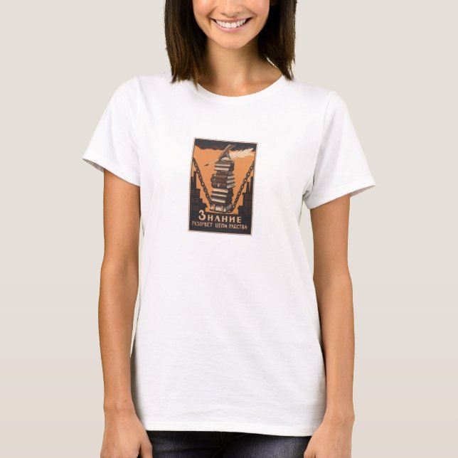 Camiseta El conocimiento SOVIÉTICO rompe las cadenas de la (Anverso)