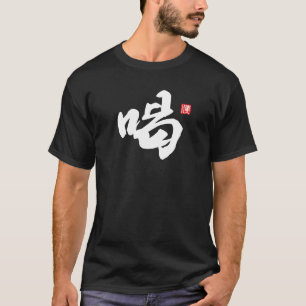Camiseta El diseño Minimalista zen con el poderoso "Katsu!"