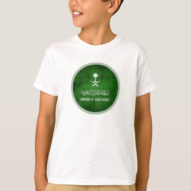Camiseta El distintivo logo verde del Reino de Arabia Saudi (Anverso)
