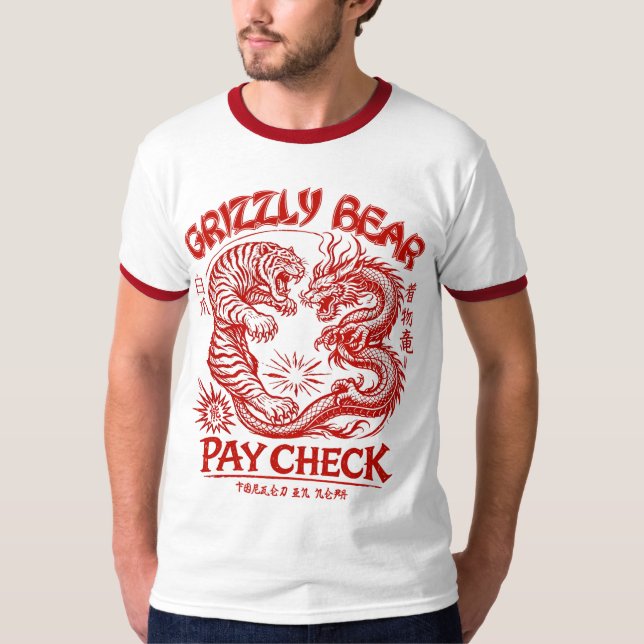 Camiseta El Dojo 1 (Anverso)