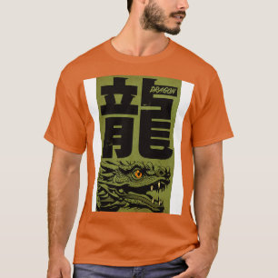 Camiseta El dragón chino
