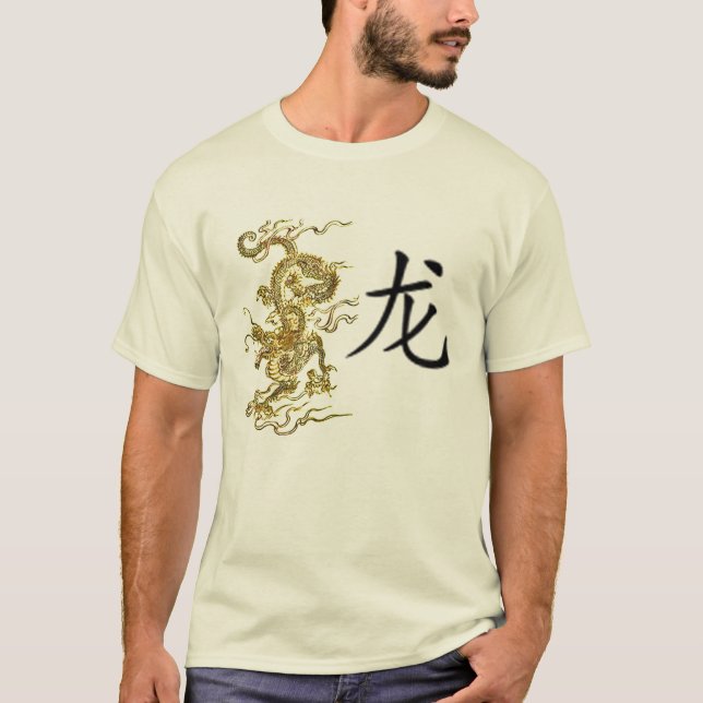 Camiseta El dragón con las letras chinas (Anverso)