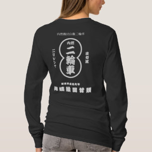 CAMISETA EL DULCE DIRIGE EL #BEPL