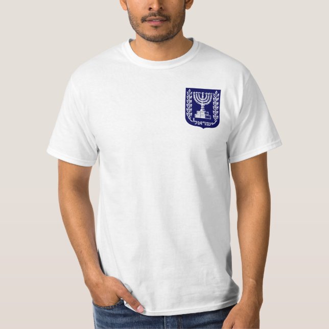 Camiseta El emblema de Israel - versión del Knesset (Anverso)