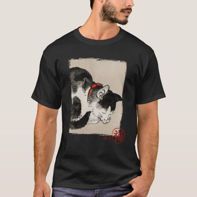Camiseta El gato es un regalo de cosecha tradicional japoné (Anverso)