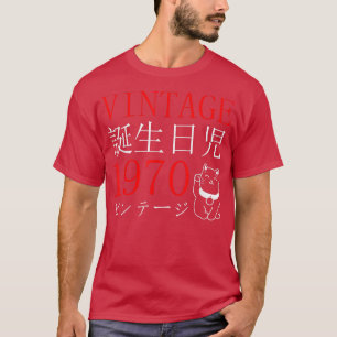 Camiseta El gato Kanji Japa del gato por cumpleaños de la é