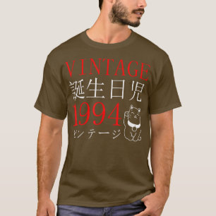 Camiseta El gato kanji japonés del cumpleaños del retro Ota