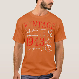 Camiseta El gato kanji japonés del cumpleaños del retro Ota