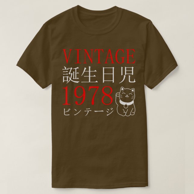 Camiseta El gato kanji japonés del cumpleaños del retro Ota (Diseño del anverso)
