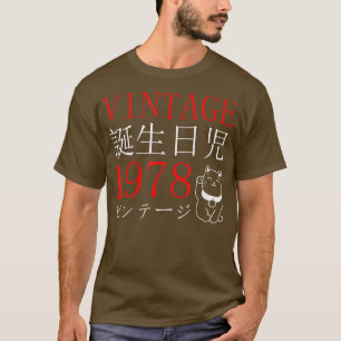Camiseta El gato kanji japonés del cumpleaños del retro Ota