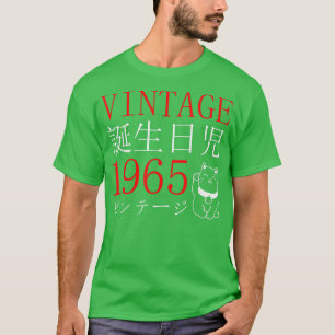 Camiseta El gato kanji japonés del cumpleaños del retro Ota