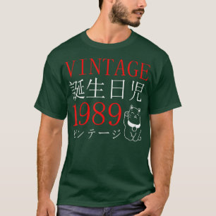 Camiseta El gato kanji japonés del cumpleaños del retro Ota
