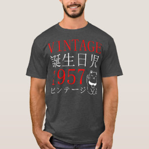 Camiseta El gato kanji japonés del cumpleaños del retro Ota
