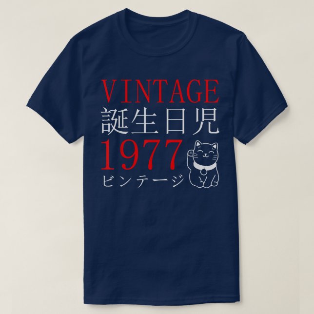 Camiseta El gato kanji japonés del cumpleaños del retro Ota (Diseño del anverso)