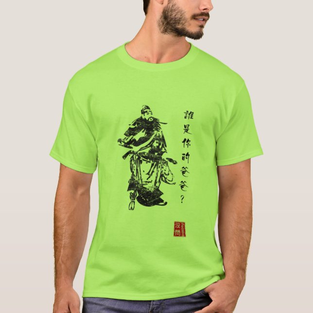 Camiseta El general (hombres) (Anverso)