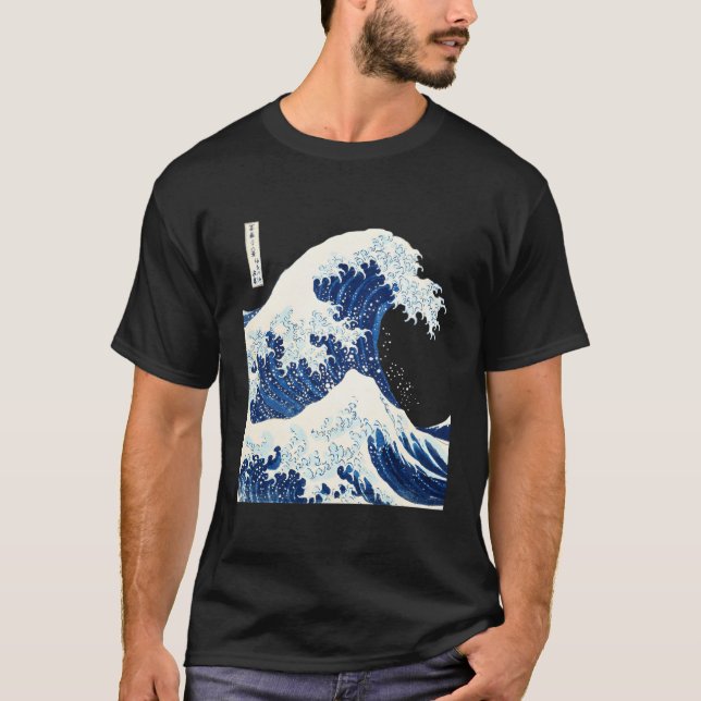 Camiseta El gran regalo de Ocean Lover (Anverso)