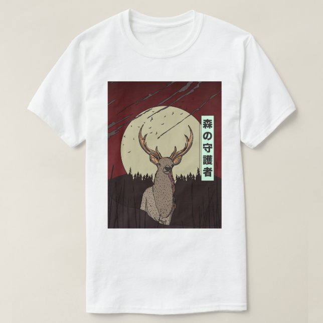 Camiseta El Guardián del Bosque (Diseño del anverso)