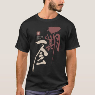 Camiseta el ichi va la novela leída amor c del libro del