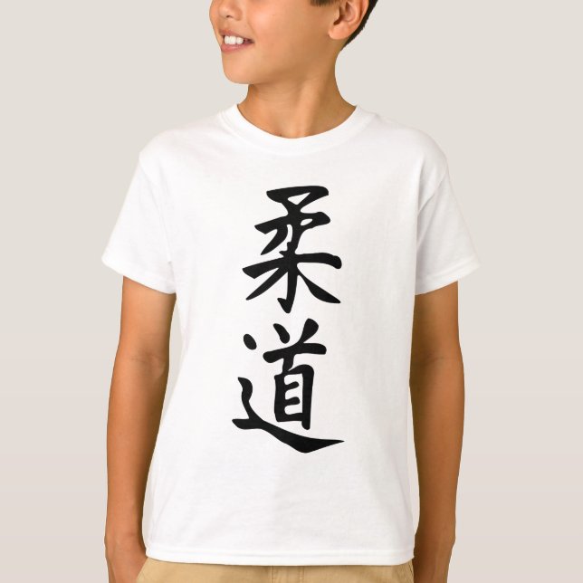 Camiseta El judo de la palabra en letras japonesas del (Anverso)