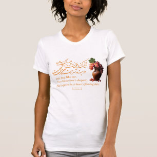 Camiseta El jugo de amor de Omar Khayyam