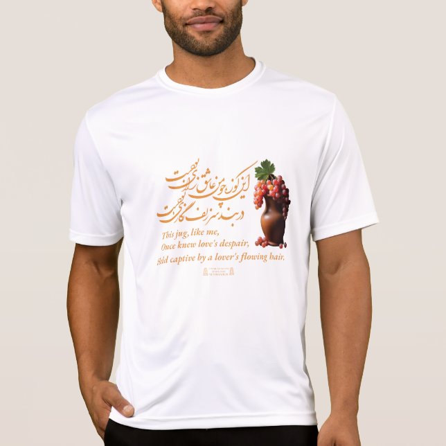 Camiseta El jugo de amor de Omar Khayyam (Anverso)